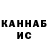 КЕТАМИН VHQ _Momorog_