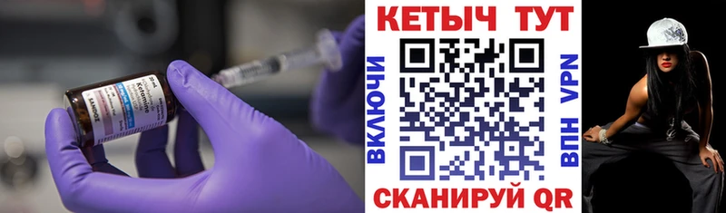 где продают   Дудинка  маркетплейс наркотические препараты  Кетамин ketamine 