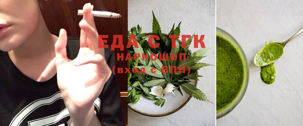 мефедрон VHQ Алексин