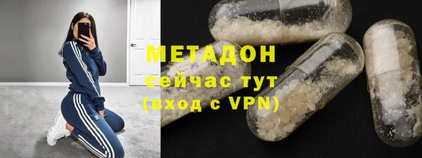 кокаин VHQ Алексеевка