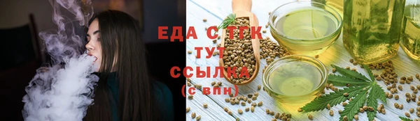 мефедрон VHQ Алексин