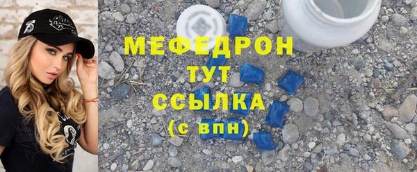 мефедрон VHQ Алексин