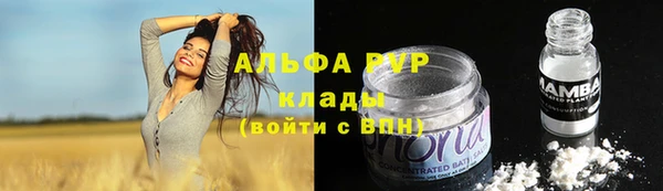 кристаллы Алзамай