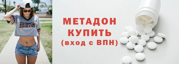 кокаин VHQ Алексеевка