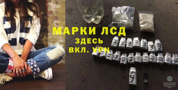 кокаин VHQ Алексеевка