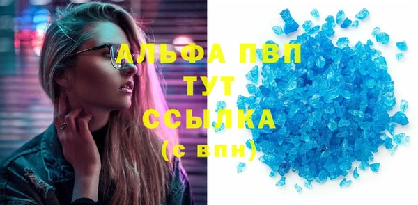 кристаллы Армянск