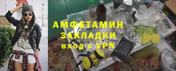 кристаллы Алзамай