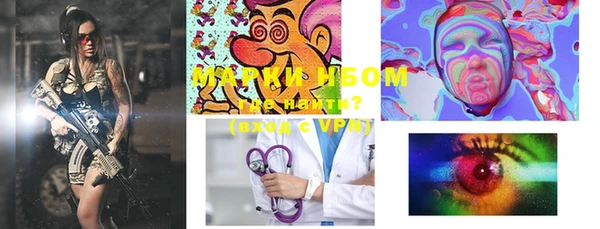 мефедрон VHQ Алексин