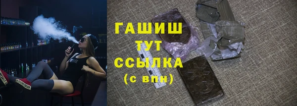 кристаллы Алзамай