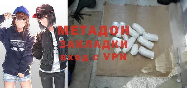 мефедрон VHQ Алексин