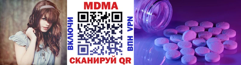 маркетплейс как зайти  Дудинка  МДМА Molly 