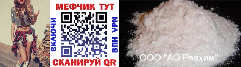 МЕФ VHQ  Дудинка 