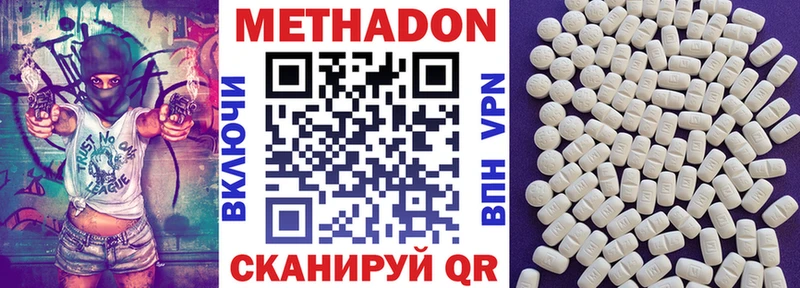 МЕТАДОН мёд Дудинка
