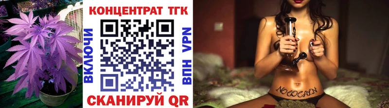 ТГК жижа  блэк спрут как войти  Дудинка 