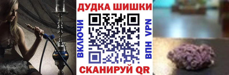 купить  сайты  Дудинка  МАРИХУАНА план 